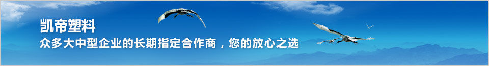 快遞、物料企業(yè)塑料包裝方案中心